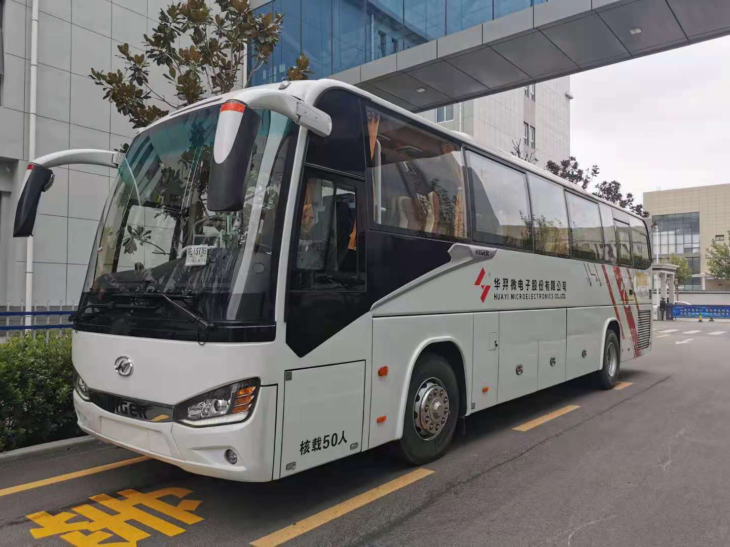 BB贝博微电通勤车开通啦