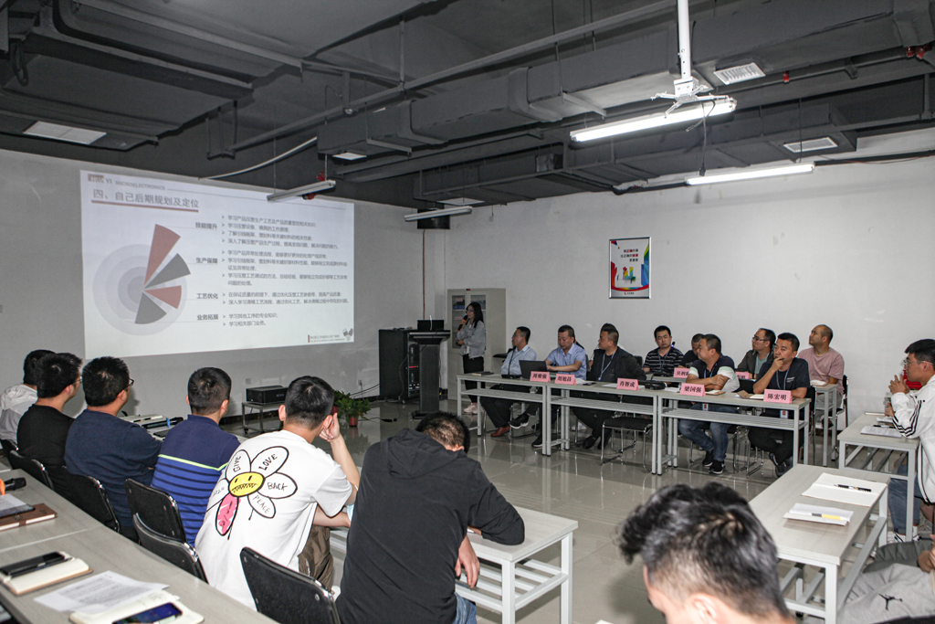 BB贝博微电举办2021大学生生产实习阶段回顾暨中秋座谈会