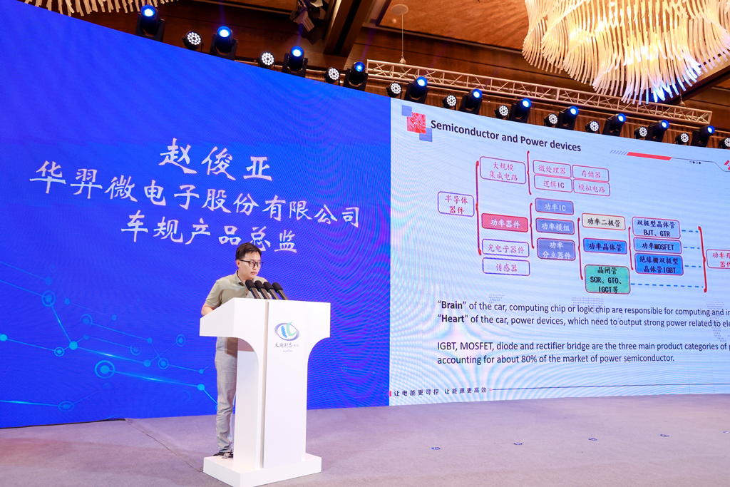 BB贝博微电荣登“2023中国最具投资价值车规级芯片企业”榜单